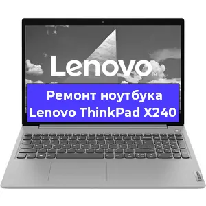 Замена модуля Wi-Fi на ноутбуке Lenovo ThinkPad X240 в Ижевске